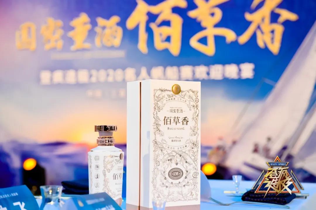 【微酒独家】高铁才发车大海又扬帆，董酒品牌在发力