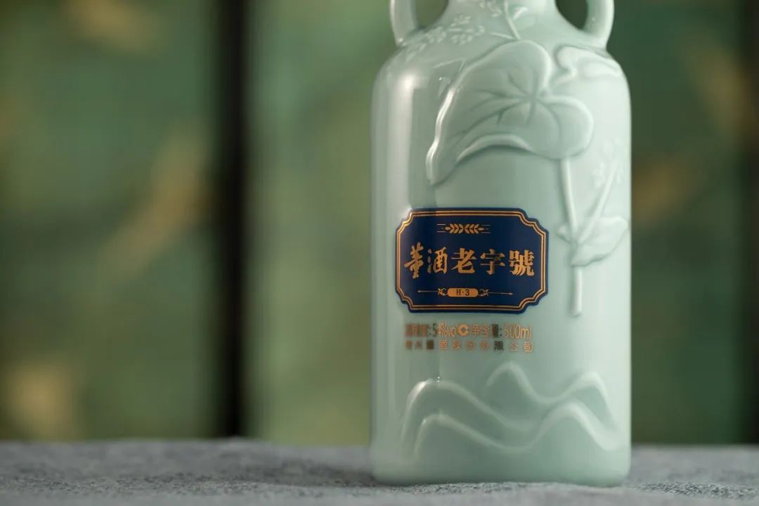 产品赏析｜董酒老字号：一壶老酒喜相逢